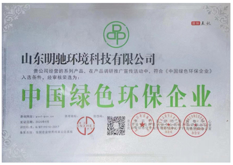 资质荣誉