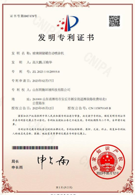资质荣誉