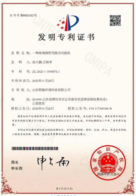 资质荣誉