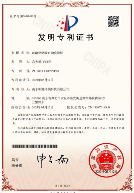 资质荣誉