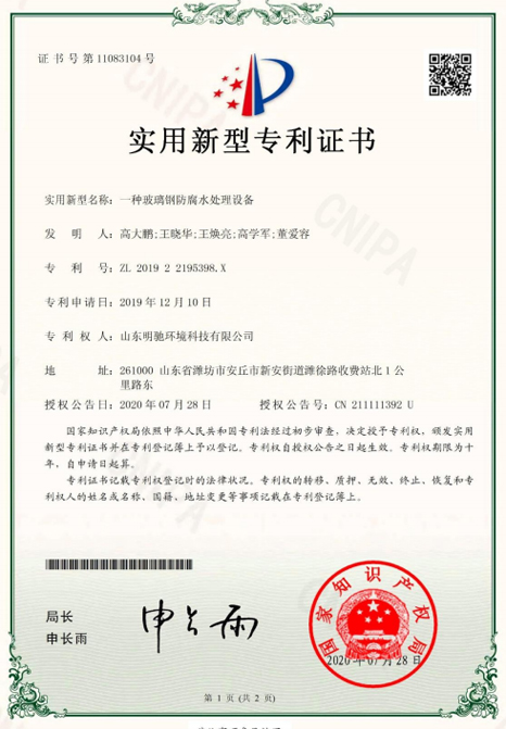 资质荣誉