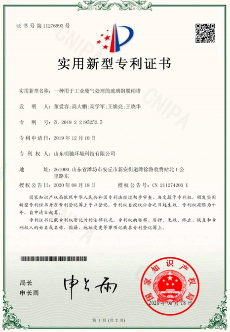 资质荣誉