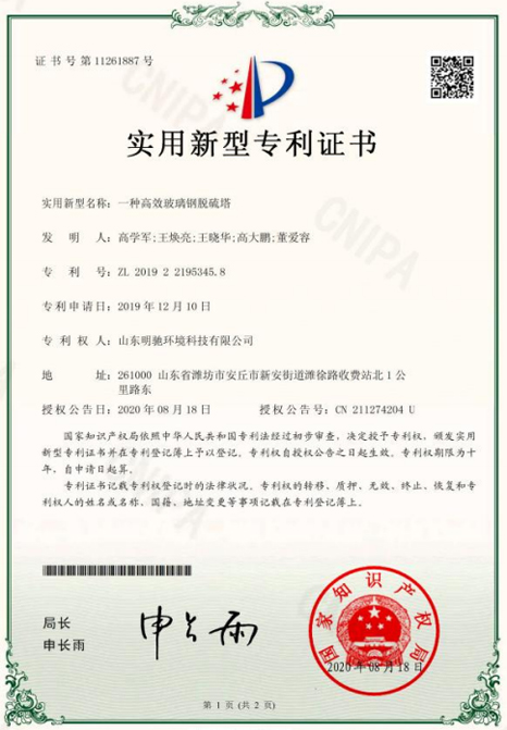 资质荣誉